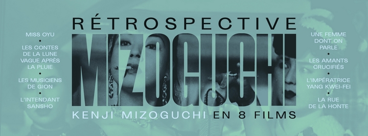 Rétrospective Kenji MIZOGUCHI en 8 films : une restauration à ne pas rater cet été !