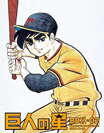 Le baseball japonais au centre d'une controverse de balles