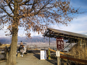 Hottarakashi onsen en vrai ©Pascal VOGLIMACCI