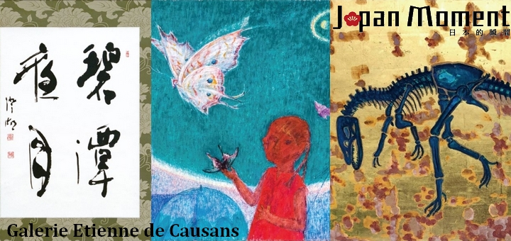 Octobre sous le signe d&rsquo;artistes japonais à la Galerie Etienne de Causans !