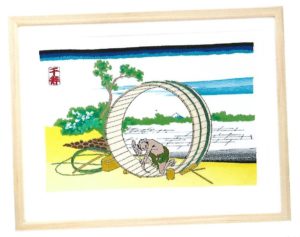 Broderie Create Senju Le Fuji vu de la province d'Owari