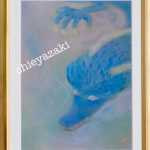 Le Dieu Dragon Ryujin par Chie YAZAKI