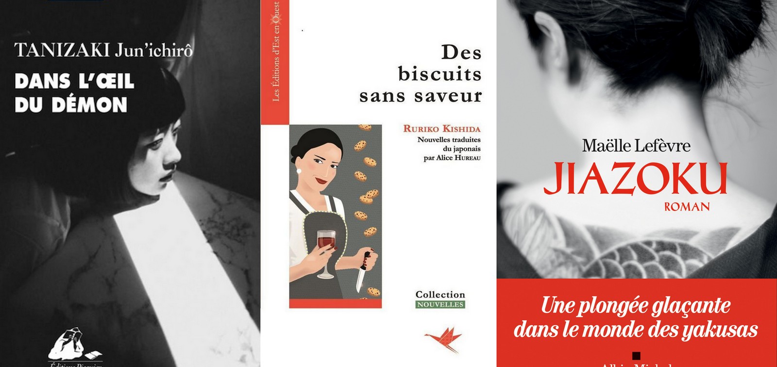 Des polars pour l&rsquo;automne !