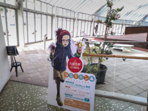 Les personnages dans le dômes du Fruit Park