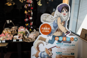 Manju de Minobu, on trouve aussi les personnages de la série. Crédits photo : Pascal Voglimacci ©journaldujapon.com – Tous droits réservés.