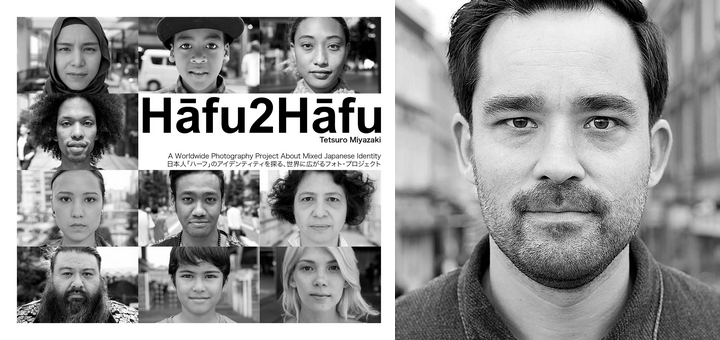 Hāfu2Hāfu, l&rsquo;exposition photos de Tetsuro MIYAZAKI sur les métisses japonais
