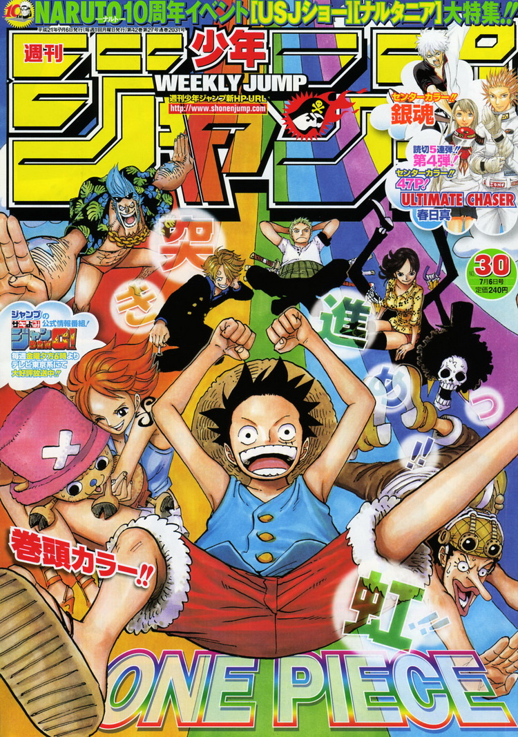 Manga Weekly Shônen Jump Le Faiseur De Légendes Manga