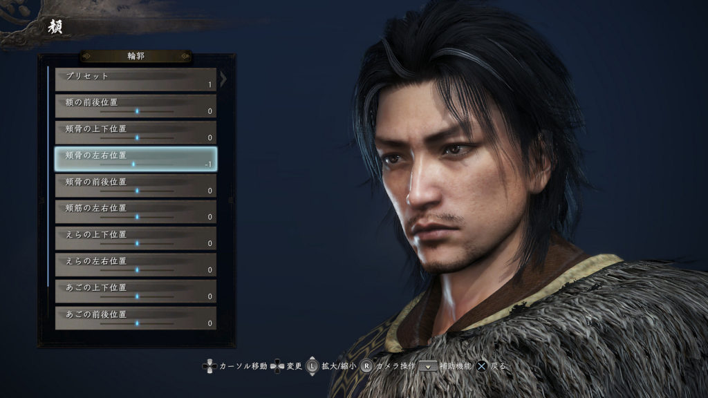 Personnalisation d'un personnage masculin