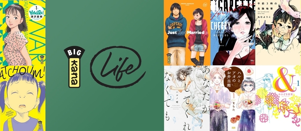 Manga : la rentrée littéraire singulière des éditions Kana