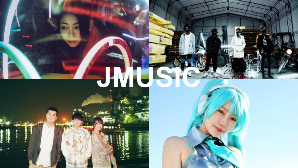 Jmusic 2021 : le numérique a le vent en poupe
