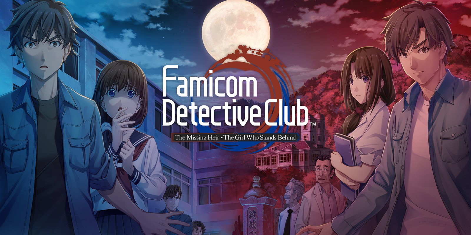 Famicom Detective Club, plongée dans le polar made in Nintendo