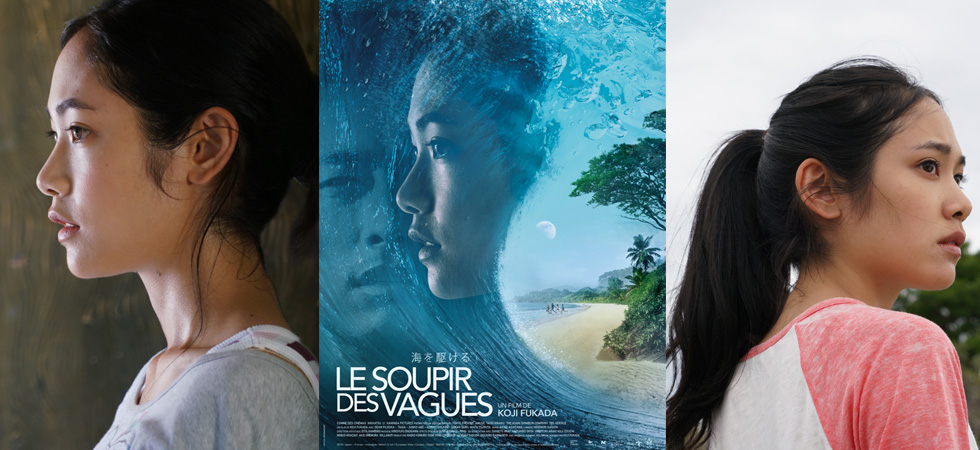 Le Soupir des vagues : Fukada sur le rivage