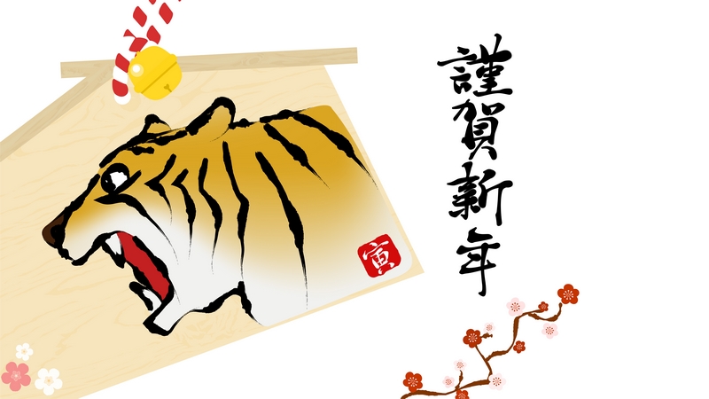 1998, Année du Tigre de Terre : Signe astrologique chinois — Chine  Informations