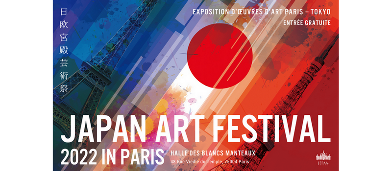 Japan Art Festival Paris-Tokyo : 1ère édition des rencontres artistiques franco-japonaises