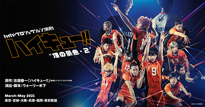 Mangas et animes : l&rsquo;adaptation en « live action »