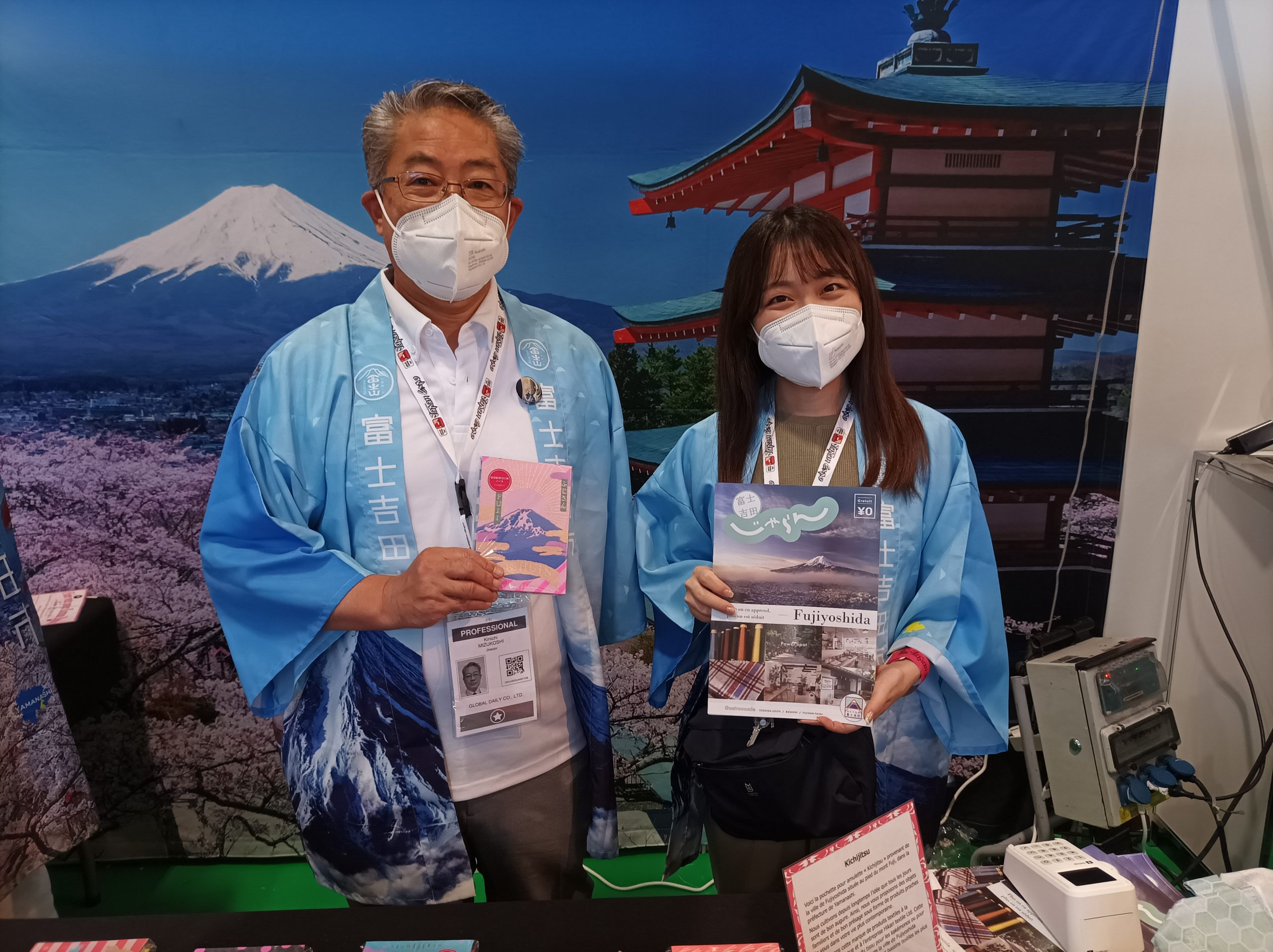 Japan Expo 2022 : Fujiyoshida raconté par Ichiban Japan - Tourisme