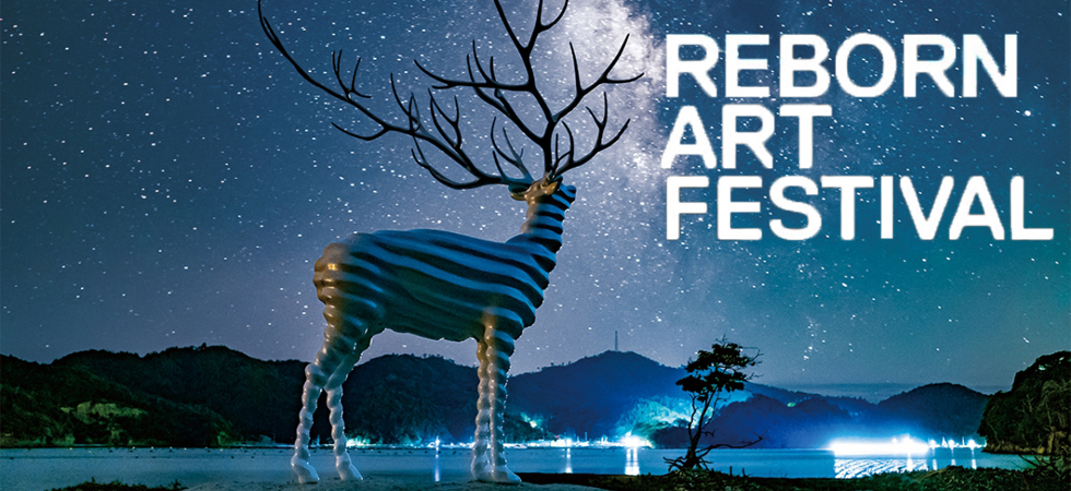 Revivre par la culture : Reborn-Art Festival