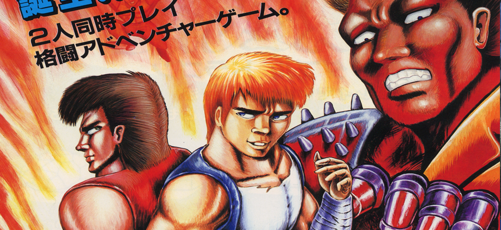 Gaming Memories #55 – Double Dragon
