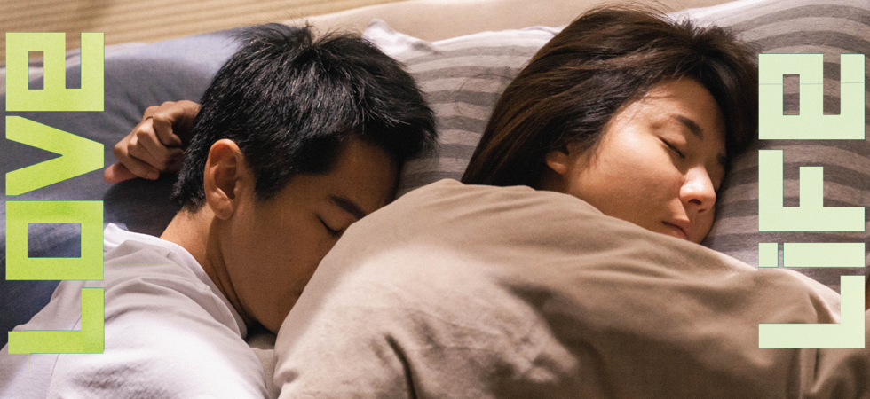 Love life de Kôji Fukada : le cœur battant des fantômes