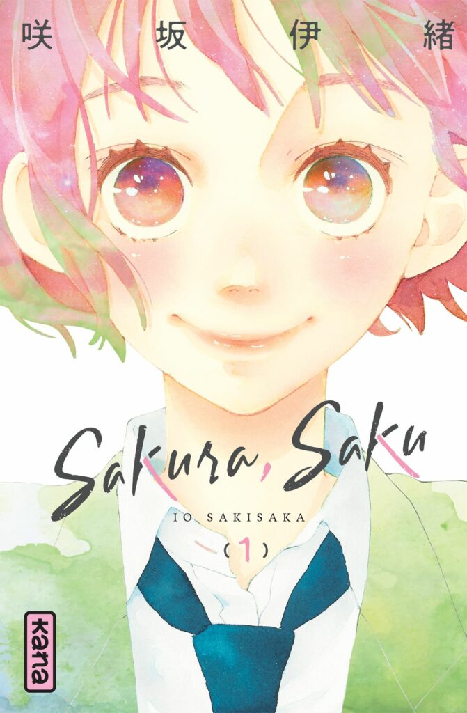 Sakisaka Io Illustrations Ao Haru Ride (Blue Spring Ride) & Strobe Edge  (Collector's Edition Comics)