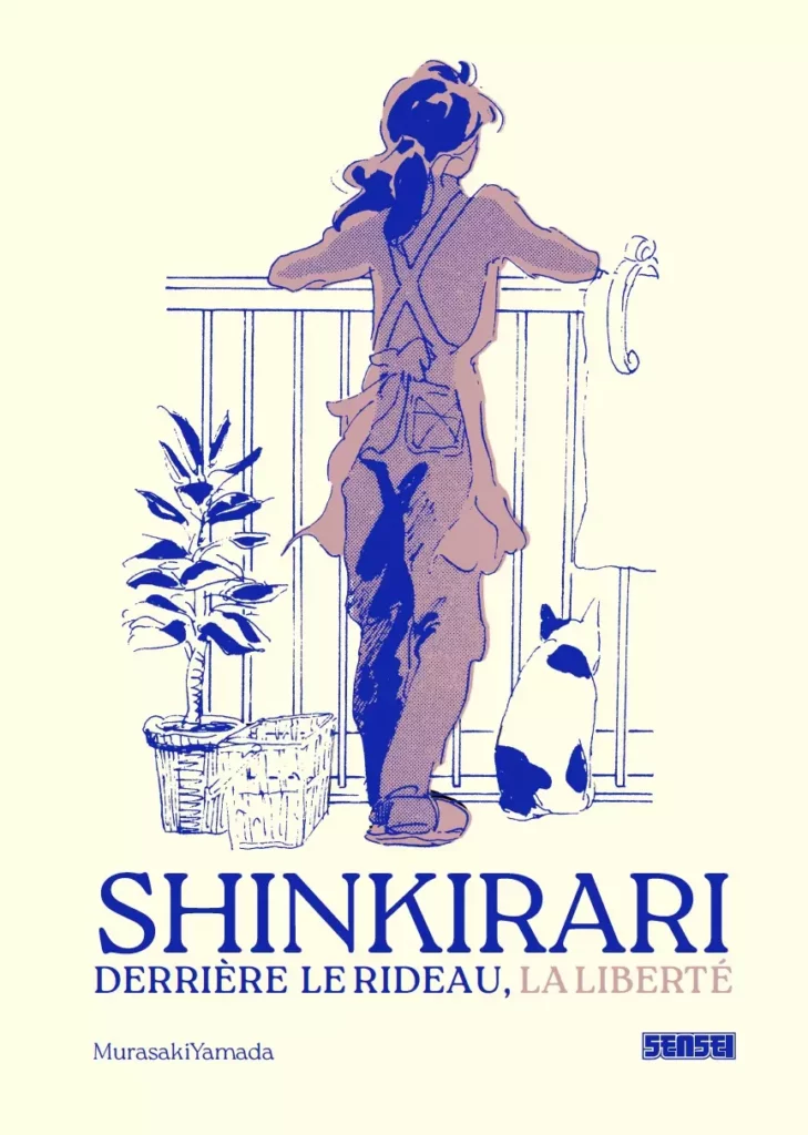 Shinkirari