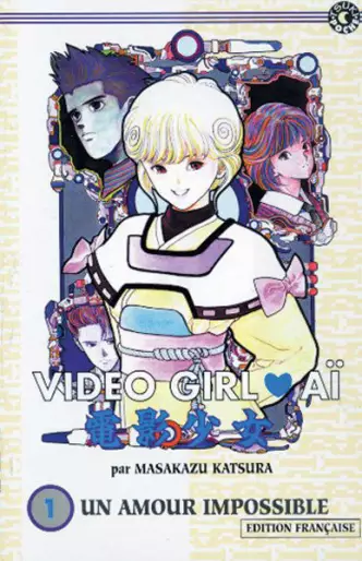 Vidéo Girl Ai