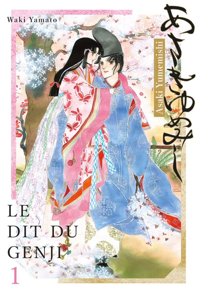 Le dit du Genji - Asakiyumemishi
Couverture du tome 1 montrant le prince Hikaru Genji accompagné de la haute dame Murasaki sous un cerisier en fleur.